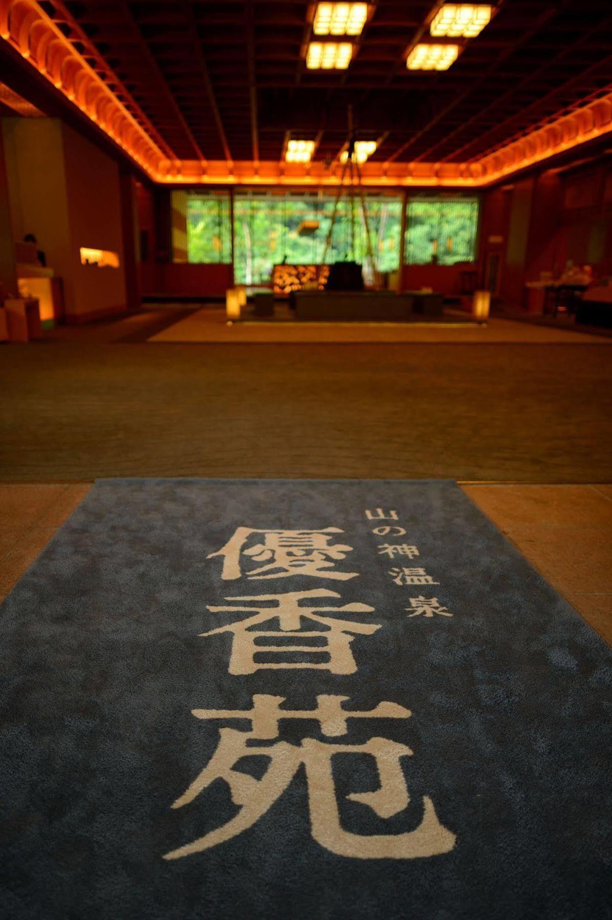 Yukaen Hotel Hanamaki Exterior foto